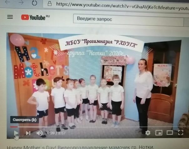 Сайт прогимназии радуга. Прогимназия кристина эмблема. прогимназия кристина вк. прогимназия радуга учитель английского языка. юлия вячеславовна прогимназия кристина.