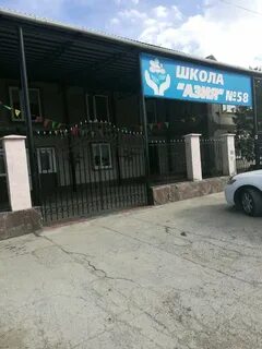 Школы в азии