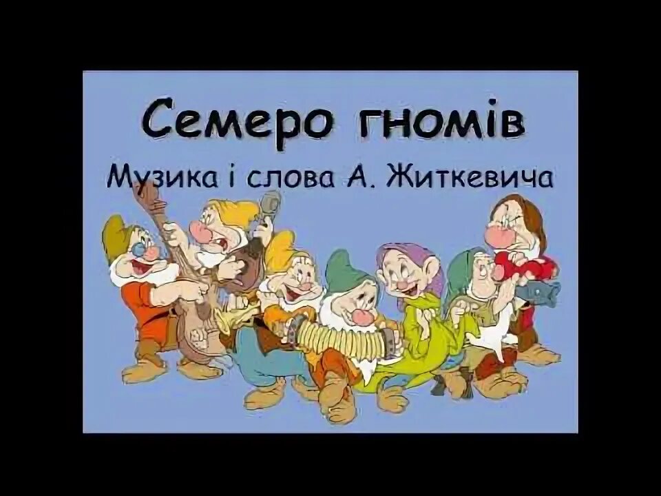 Видео семеро. Видео семеро. Видео семеро. Семеро смелых афиша. Мюзикл гурченко, боярский.