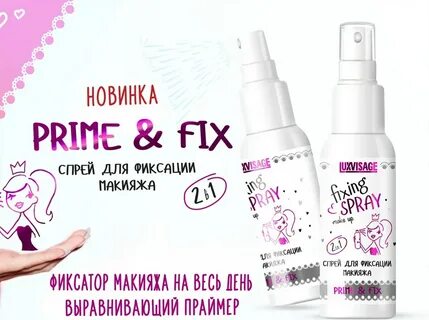 New fix