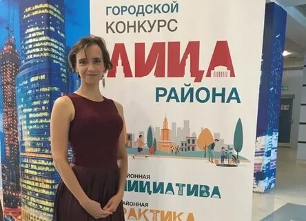 Конкурс лицо