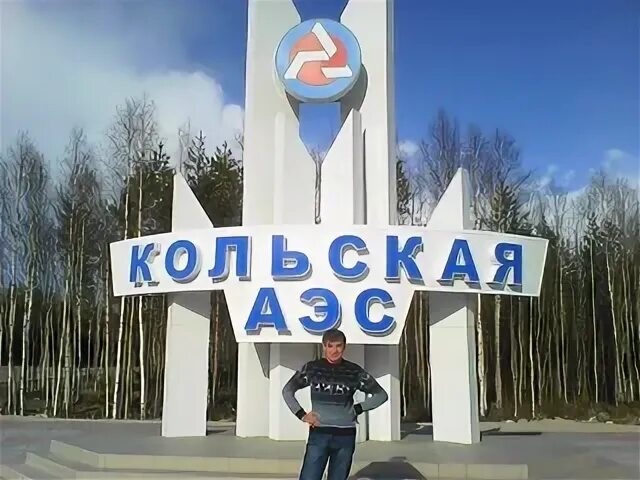 Кировск 10