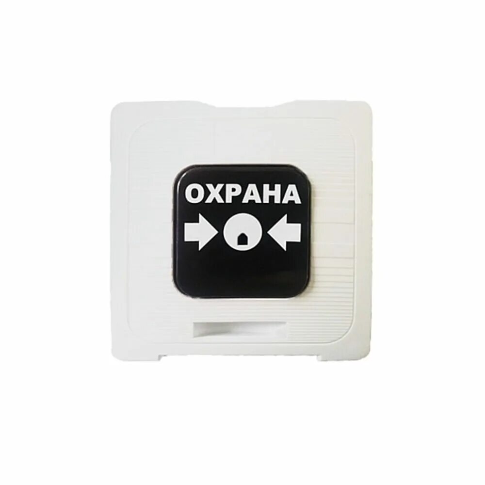513 10 исп 01. Извещатель пожарный ручной ипр 513-10. ипр 513-10 извещатель пожарный ручной рубеж. элемент дистанционного управления ир 513-10. ип 513-10 извещатель пожарный ручной.