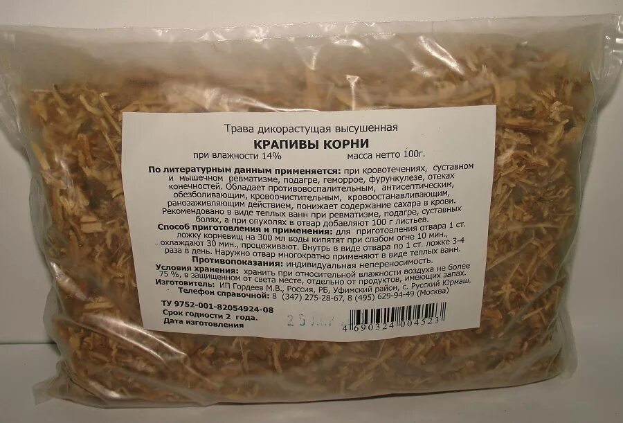 Крапива двудомная корень. Крапива корень сушеный. Корень жгучей крапивы. Корень крапивы в аптеке.