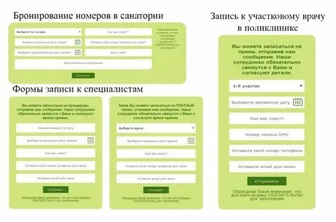 Узнать участкового врача по адресу москва