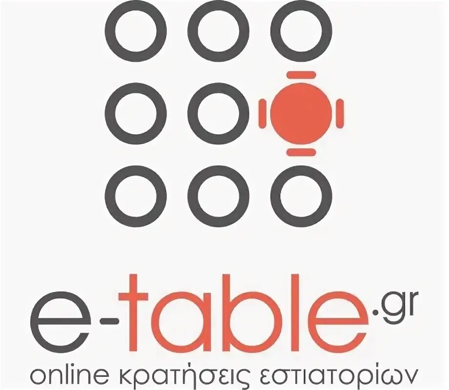 E table. E table