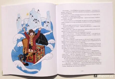 Коко и зеленое стеклышко