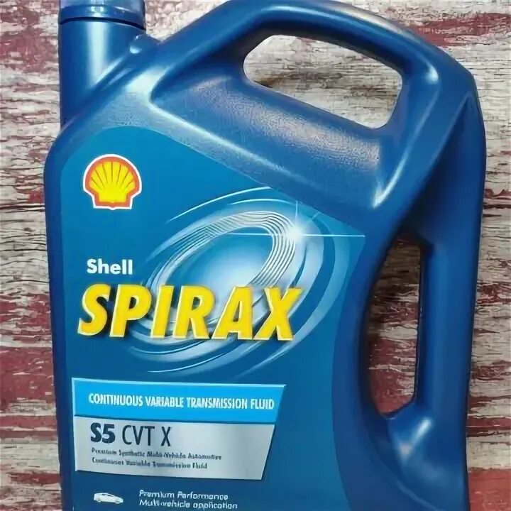Shell cvt x. Shell spirax s5 cvt. shell spirax s5 cvt x. spirax s6 atf x. shell spirax s5 цвет.