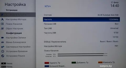 Турбо прошивки