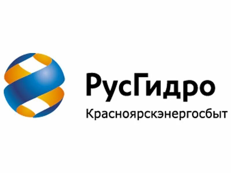 РУСГИДРО. ПАО Красноярскэнергосбыт. РУСГИДРО лого. ОАО Чувашская энергосбытовая компания. Русгидро закупки