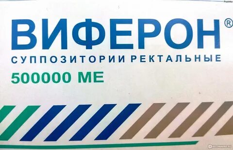 Чем можно заменить свечи виферон