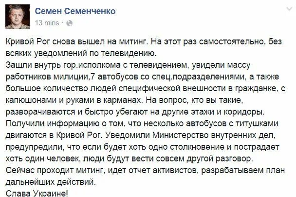Поц ин тухес. Киш мир ин тухес унд зай гезунд. Тухес перевод. Тухес перевод. Поц ин тухес.