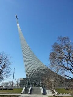Аллея космонавтов