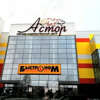 Торговый бердск