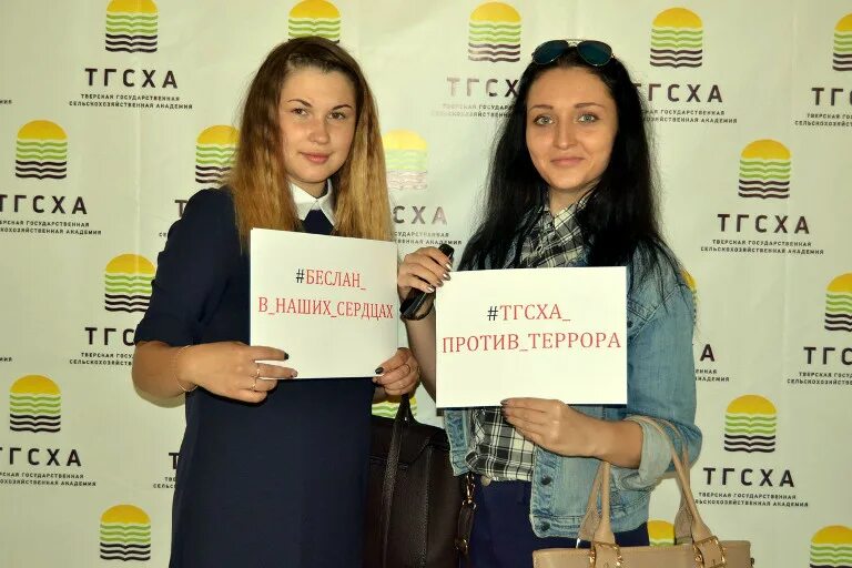 Сайт тверская сельскохозяйственная академия. Тверская государственная сельскохозяйственная Академия. ТГСХА Тверь. ТГСХА Тверь фото. Экономический Факультет сельхозакадемии Твери.