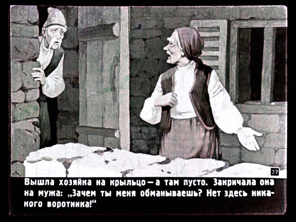 Почему там пусто