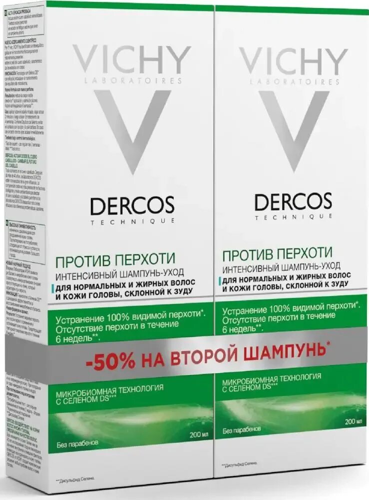 Vichy dercos против перхоти. Vichy dercos шампунь 200мл №2 п/перхоти д/сух волос -50% на 2-й. шампунь vichy деркос против перхоти. виши деркос шампунь от перхоти д/норм/жирн кожи 200мл №2. виши деркос шампунь против перхоти для нормальной жирных волос.