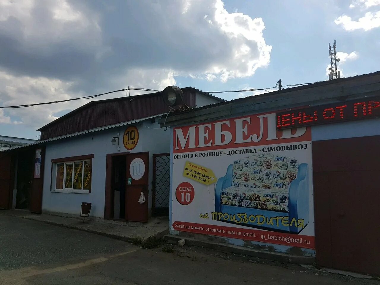 Олимп пермь свиязева. Олимп мебель пермь свиязева. Олимп пермь свиязева. Олимп пермь свиязева. Олимп пермь свиязева.