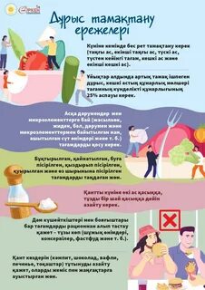 Құрбының әйелі күйеуінен жасырын жыныстық қатынасқа түседі.