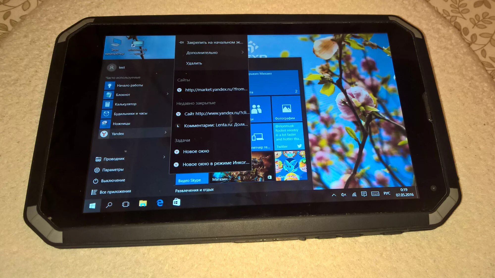 Dexp windows. Планшет dexp ursus. ursus gx280. планшет dexp windows 10. планшет дексп урсус.