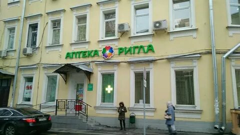 Мясницкий пр 2 1 москва