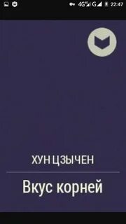 Вкус мечты