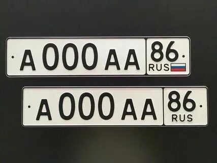 Узнать новый рег номер в сфр 2024