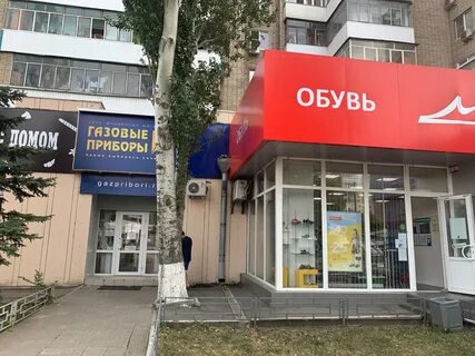 Газовое оборудование ростов на дону