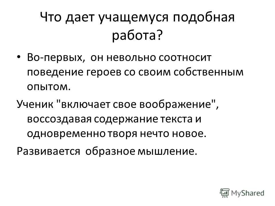 подобные работы. подобные работы. самостоятельная подобие треугольников. задания по подобию треугольников. основные понятия баз данных.