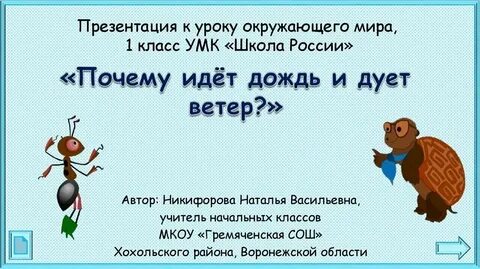 Почему идут отстрелы