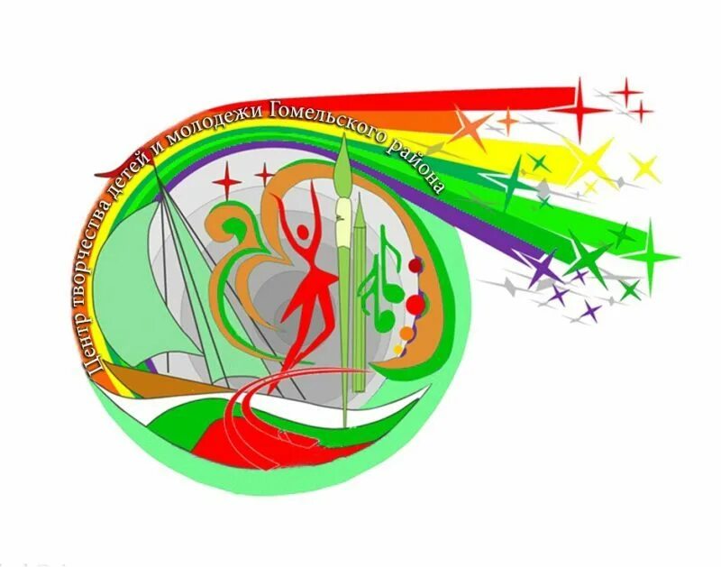 Центр творчества детей и молодежи. Областной дворец творчества детей и молодёжи. Ильича, 299. Центр детей и молодежи гомель. Центр детей и молодежи гомель.