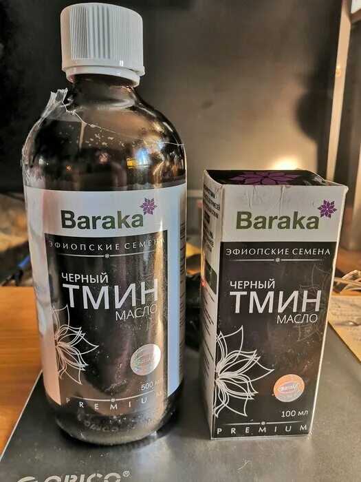 Baraka масло черного тмина