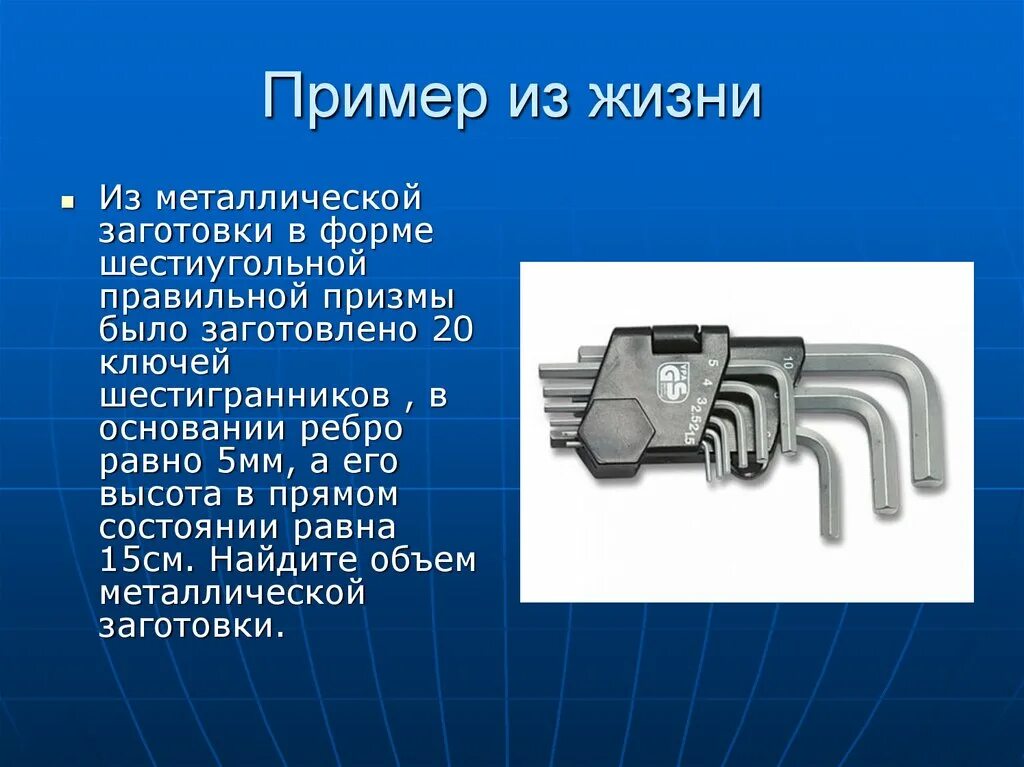 Интроект