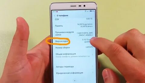 Mi номер телефона