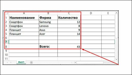 Как сделать нумерацию строк в таблице в word: Нумерация ячеек в таблице в Word