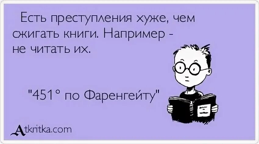 И на старуху бывает