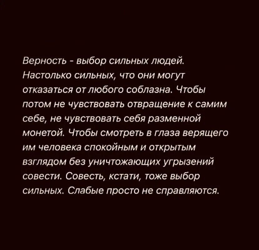 Настолько сильна что в нее