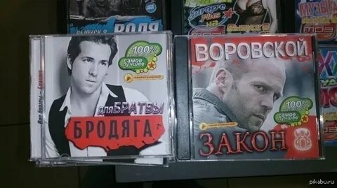 Михаила меня отпустили
