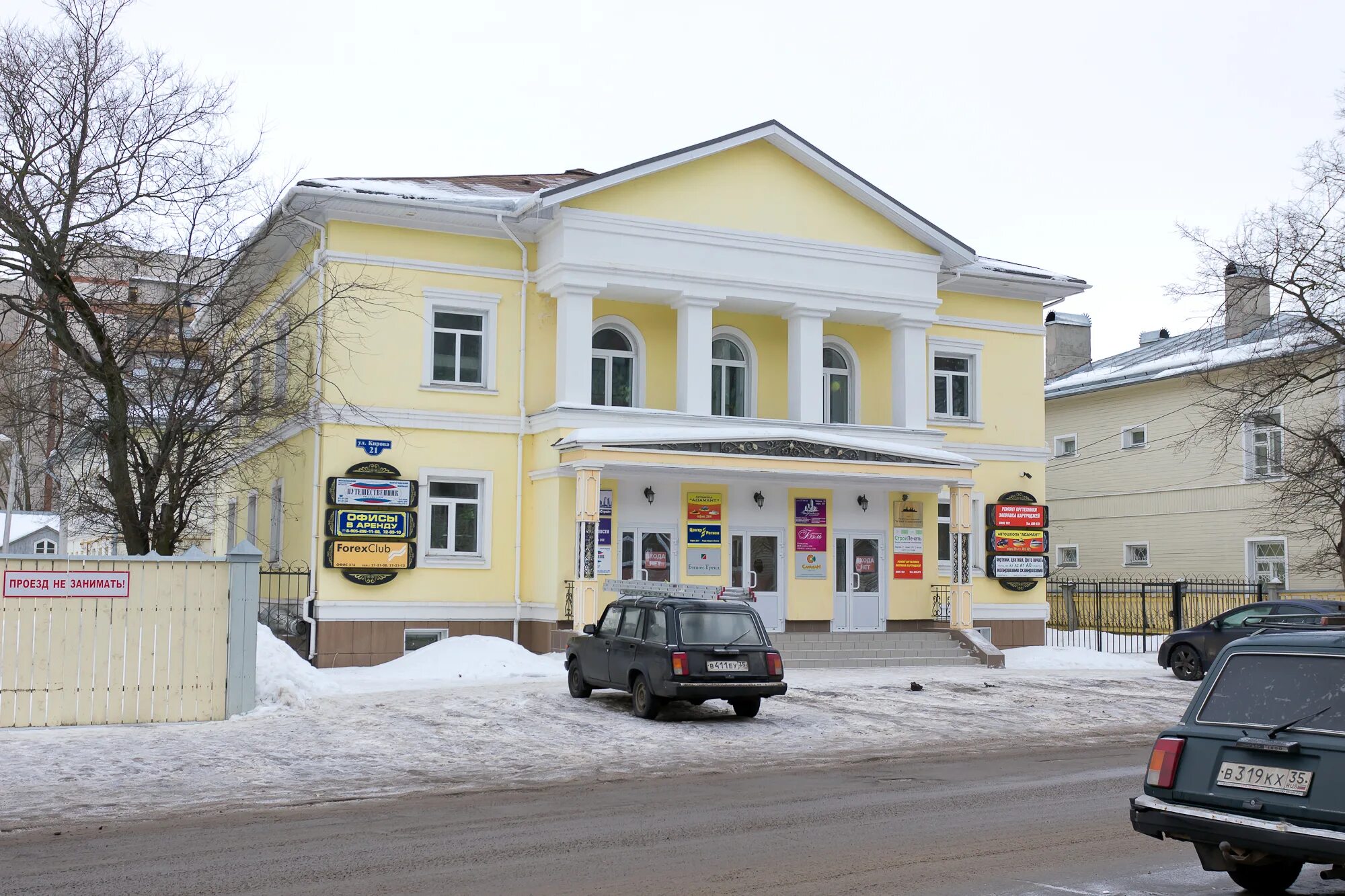 Кафе чайкофф