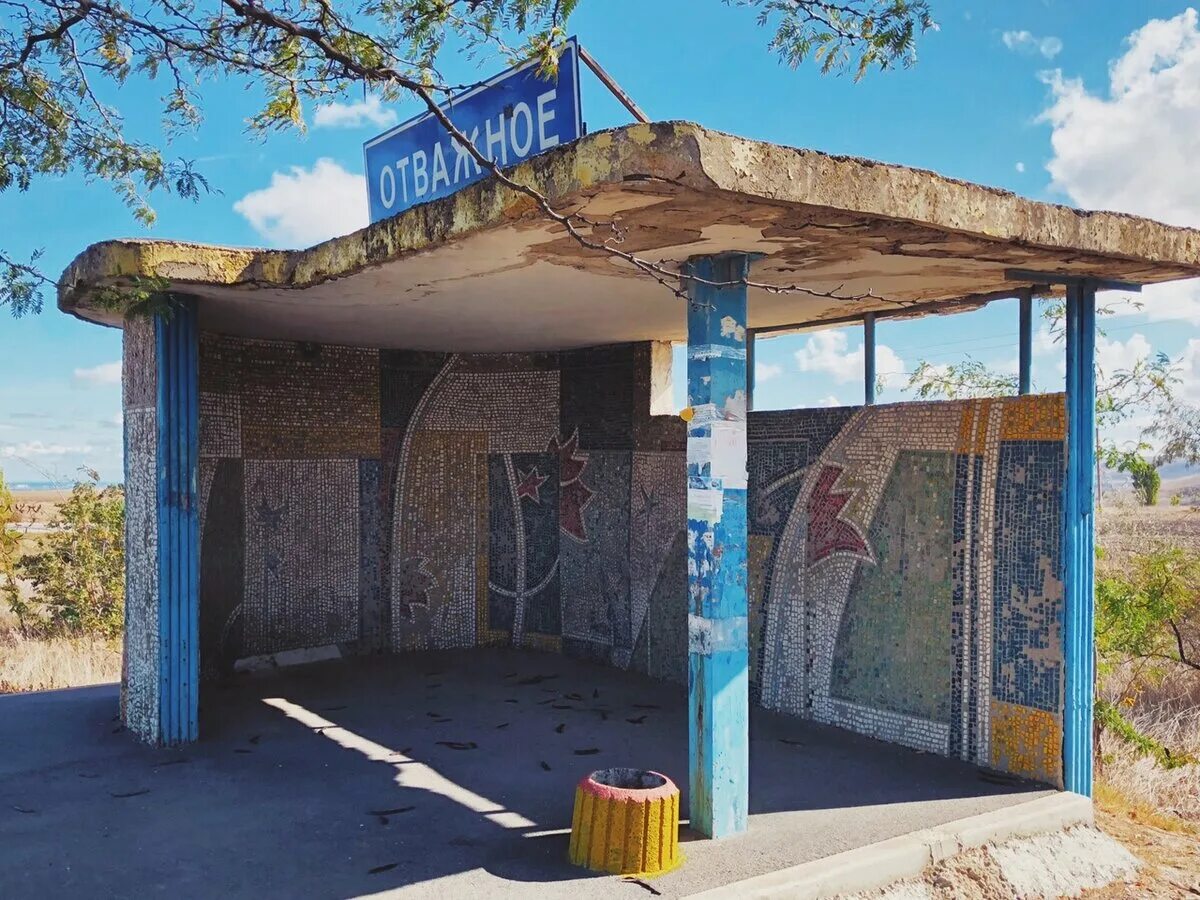 советские автобусные остановки крым. по 28 остановочный павильон. остановки в крыму из мозаики. Mallorca car road. советские остановки крым.