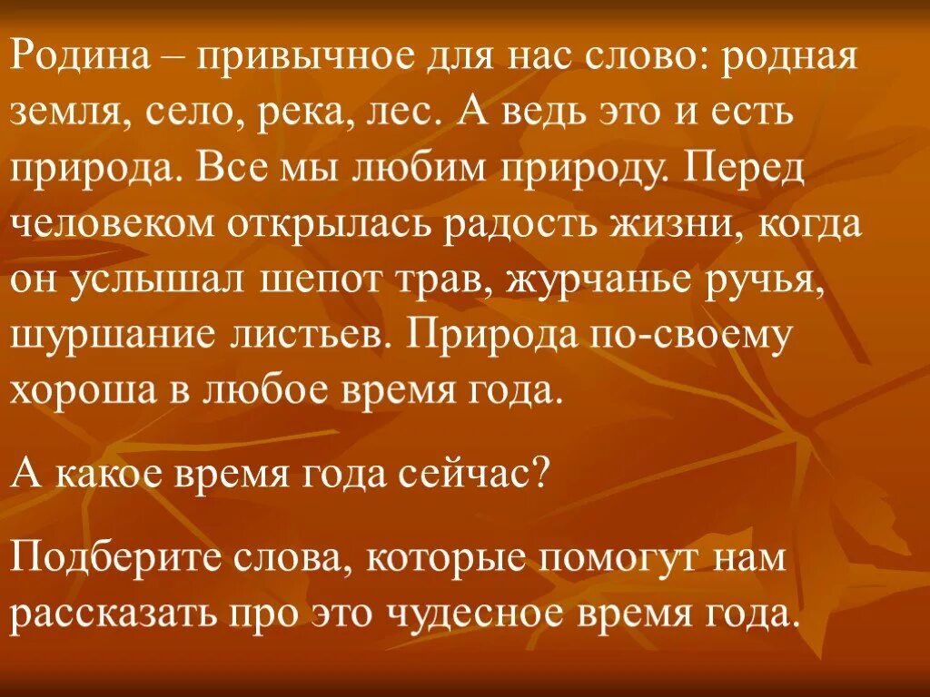 Слова для нас это. Большие тексты. Слова для нас это. Самые мощные цитаты. Слово.