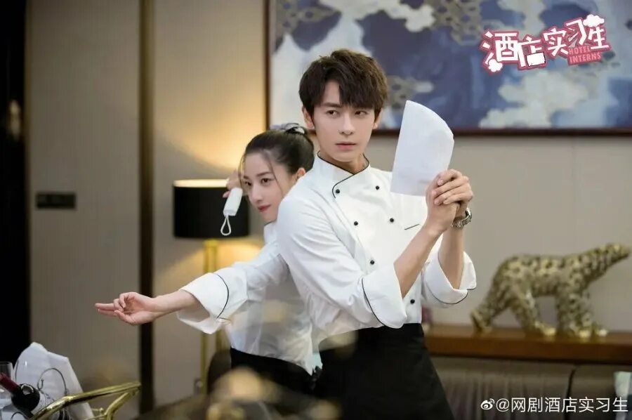 Стажеры в отеле дорама. Юный стажер дорама. Дорама властитель солнца 2013 корея. Стажёры в отеле дорама. Стажёры в отеле дорама.