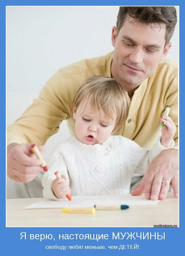 мужчина с ребенком со спины. отцы и дети. настоящий мужчина и дети. счастливый папа. отцы и дети.