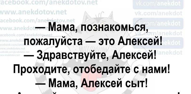 Анекдоты смешные с матами слушать. Анекдоты без мата. смешные анекдоты до слёз без мата. смешные анекдоты без мата. анекдоты самые смешные без мата.