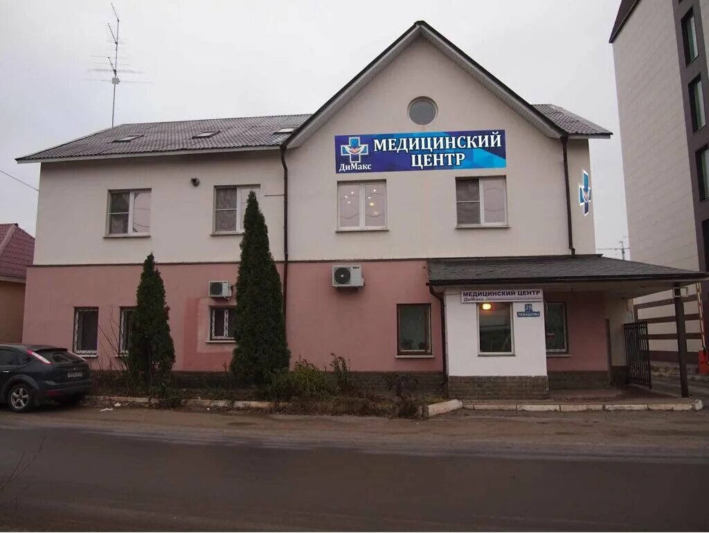 Медицинский центр Димакс в Раменском.
