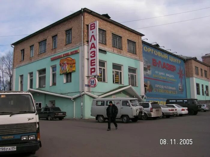 Партизанск ленинская. Ул. Ленинская 26 в Партизанске Приморский край. Рынок г Партизанск Приморский край. Партизанск центр города. Партизанск магазин.