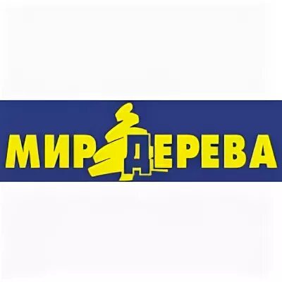 Телефон магазина мой мир. Магазин мир дерева в Твери. Де мир. Мир дерева двери Тверь. Мир дерева Тверь каталог товаров.