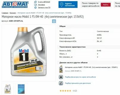 Ниссан мурано масло в двигатель объем