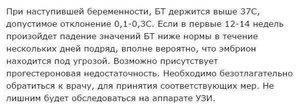 Как узнать без врача. Как определить беременность без теста. Как определить беременность в домашних условиях без теста. Как определить беременность в домашних условиях без теста на ранних. Как проверить беременность в домашних условиях без теста.