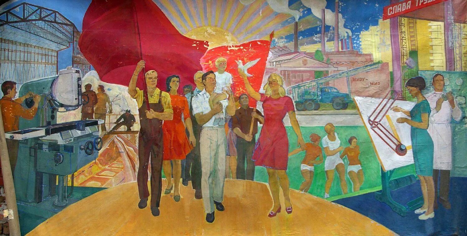 Новый социалистический человек. Советский союз плакаты. Социалистический реализм плакаты. Дружба народов советского союза. Социалистические плакаты.